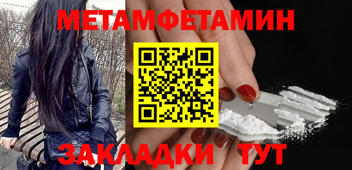 Амфетамин 97%  Амфетамин  Дмитров  АМФ  Вход с VPN 