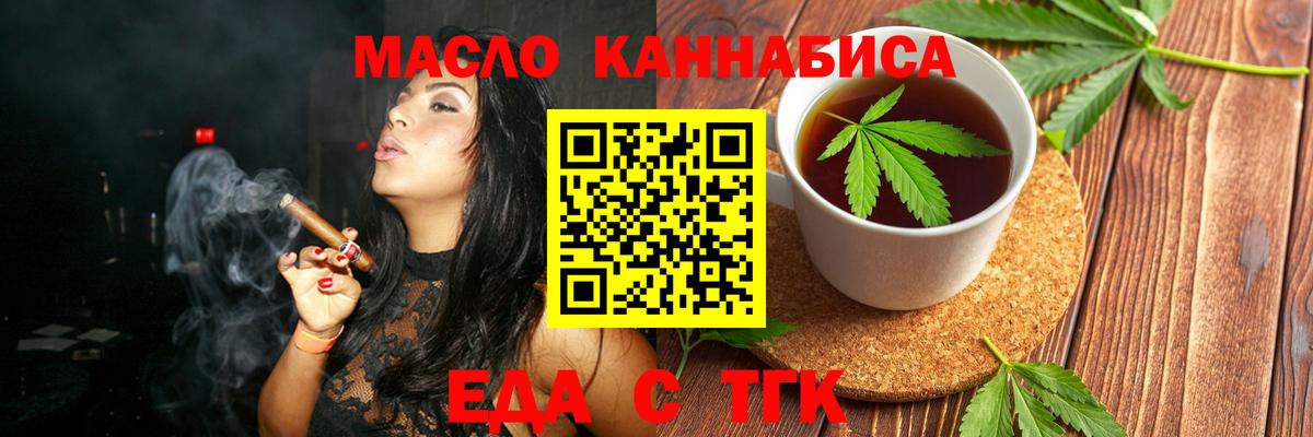 Canna-Cookies марихуана Дмитров
