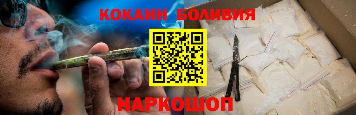 Cocaine Fish Scale Дмитров
