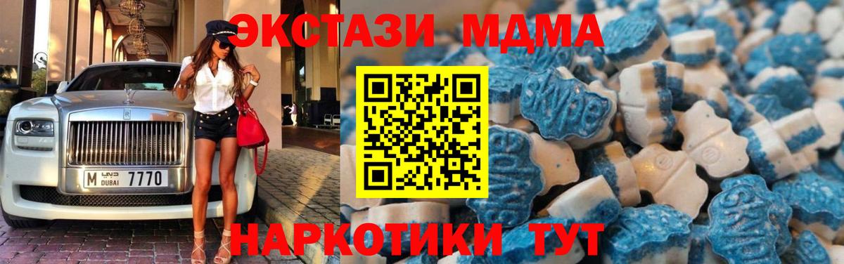 ЭКСТАЗИ 300 mg Дмитров