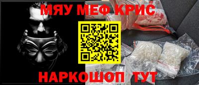 гашишное масло Ливны