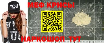 меф Ликино-Дулёво