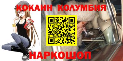 гашишное масло Ливны