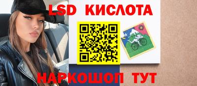 гашишное масло Ливны