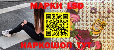 меф Ликино-Дулёво