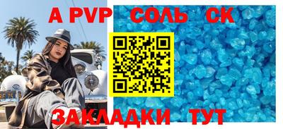 гашишное масло Ливны