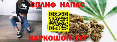 гашишное масло Ливны