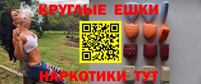 гашишное масло Ливны