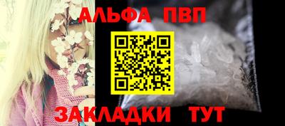 соль курить ск Новоалександровск