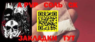 гашишное масло Ливны