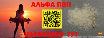 меф Ликино-Дулёво