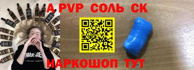 гашишное масло Ливны