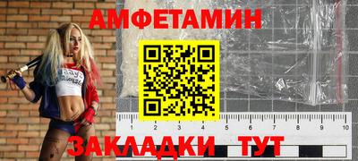 гашишное масло Ливны