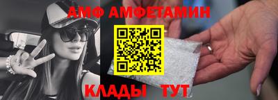 меф Ликино-Дулёво
