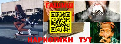 меф Ликино-Дулёво