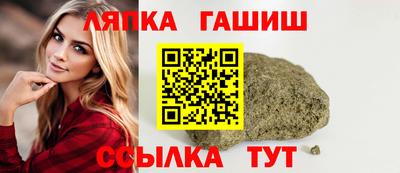 меф Ликино-Дулёво