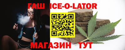 гашишное масло Ливны