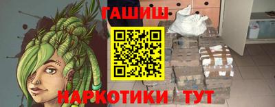 гашишное масло Ливны