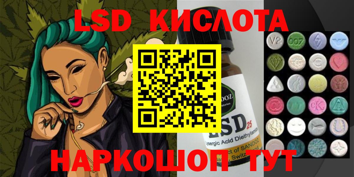 ЛСД экстази ecstasy  LSD-25 экстази ecstasy  Вход с VPN  Лсд 25 экстази  Дмитров 