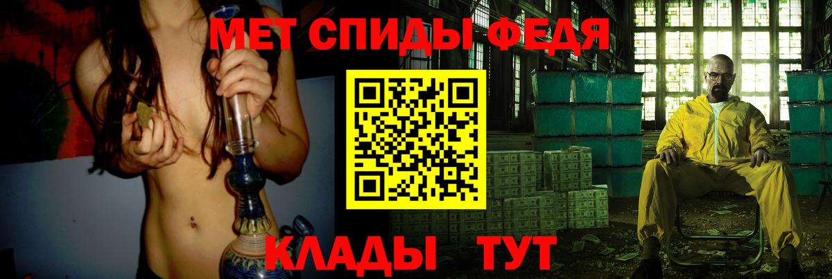 Первитин Methamphetamine Дмитров