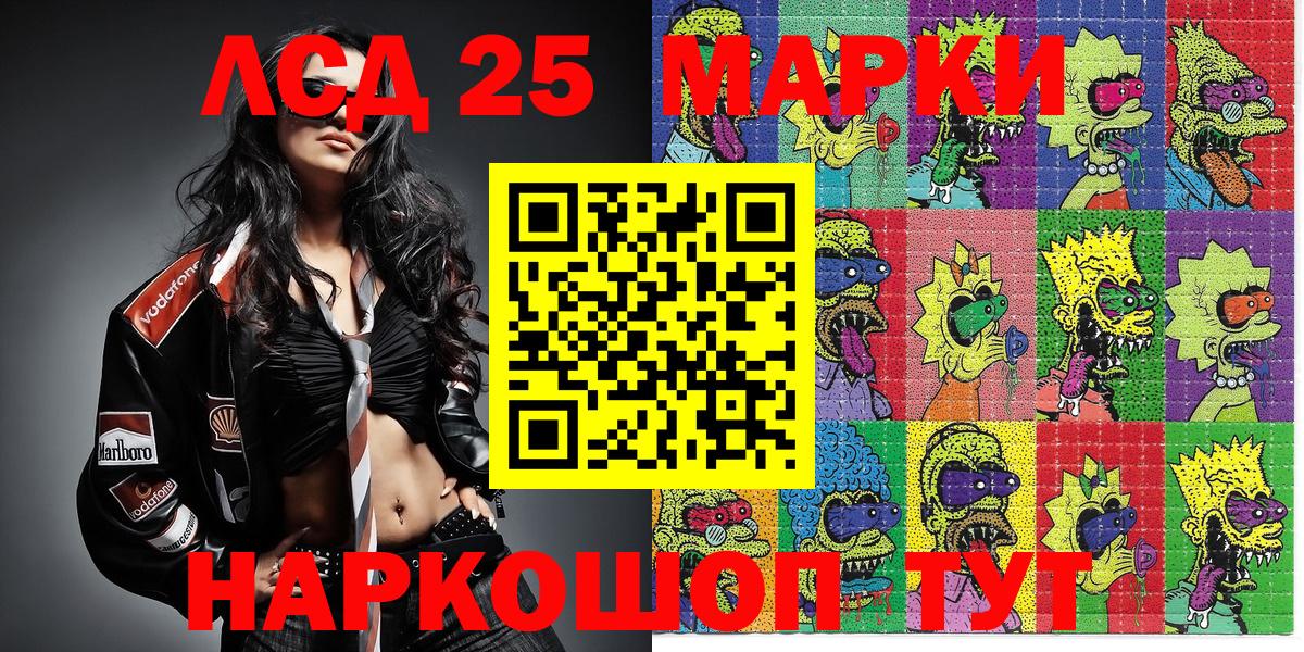 Марки N-bome 1500мкг  Вход с VPN  Дмитров 