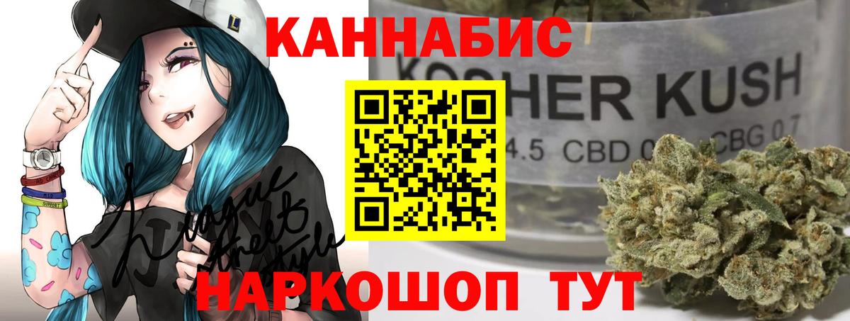 МАРИХУАНА гибрид  Бошки Шишки ГИДРОПОН  Дмитров  МАРИХУАНА OG Kush  Вход с VPN 